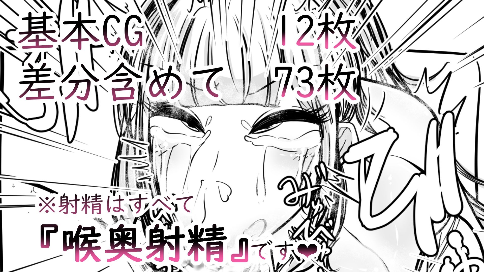 高身長［妹］とおくち契約3 サンプル3ページ目
