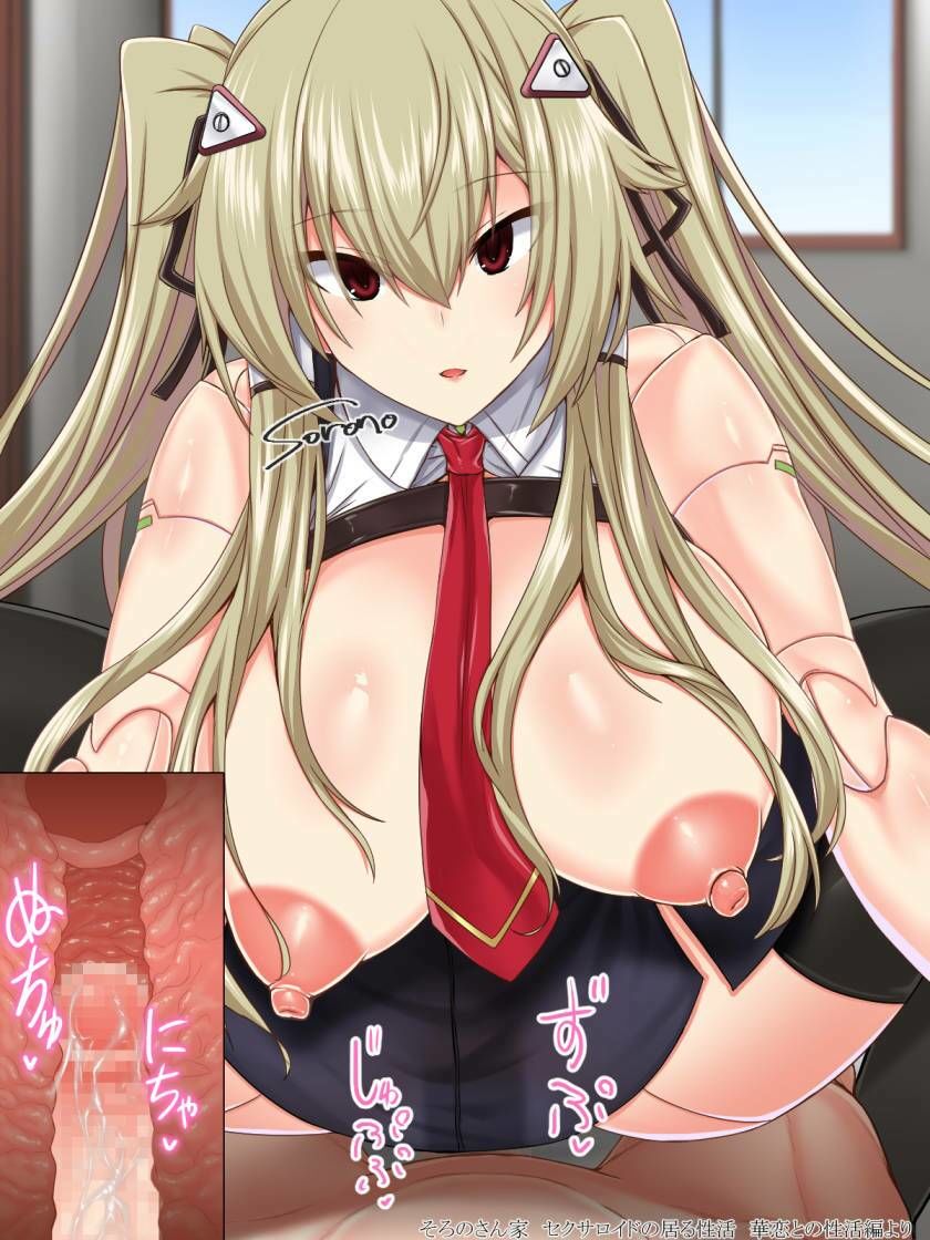 セクサロイドの居る性活 華恋との性活編 サンプル5ページ目