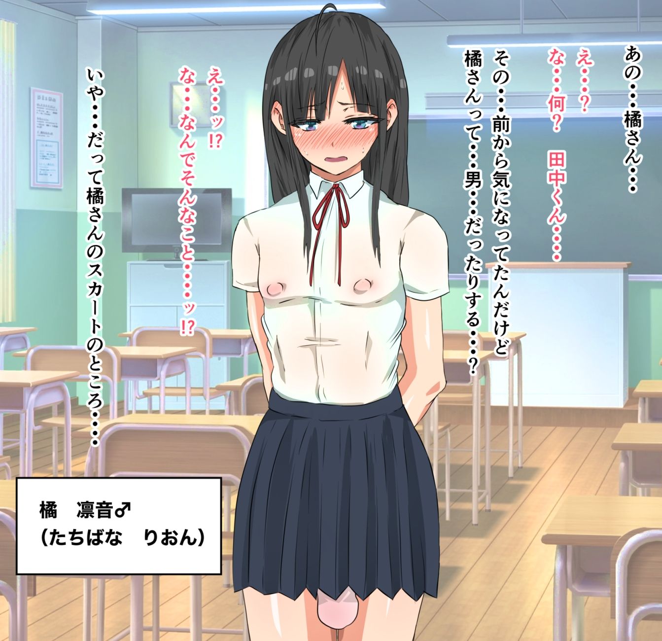 ウマ並みの男の娘♂【総集編】 サンプル1ページ目