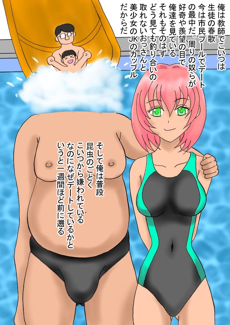 水泳部催●セット サンプル1ページ目
