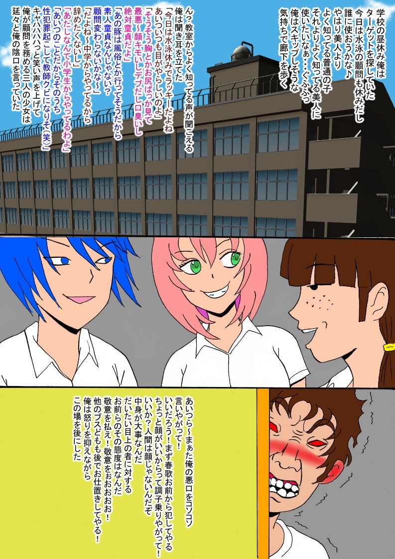 水泳部催●セット サンプル2ページ目