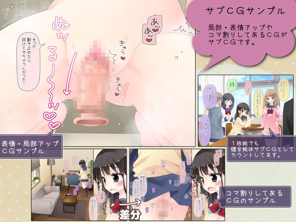 魔法のディルド サンプル4ページ目