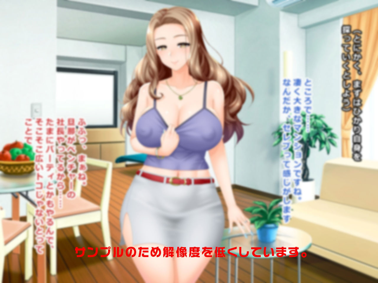 ＃人妻ハッカーの罠に堕ちた妻たち【その13】瑠衣、ひかり、美鶴〜セレブ編 サンプル1ページ目