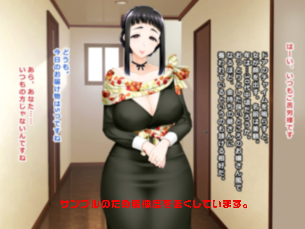 ＃人妻ハッカーの罠に堕ちた妻たち【その13】瑠衣、ひかり、美鶴〜セレブ編 サンプル4ページ目