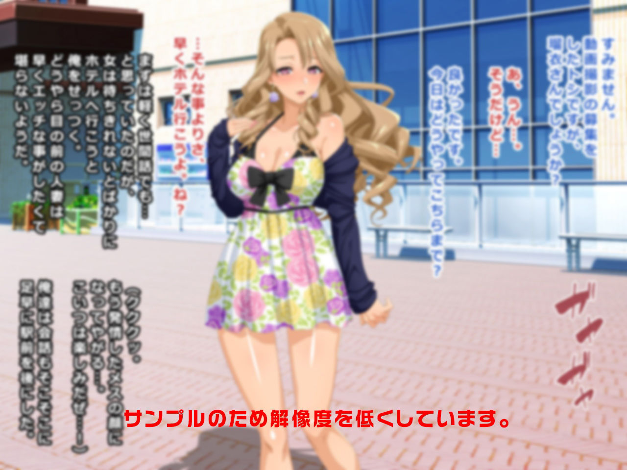＃人妻ハッカーの罠に堕ちた妻たち【その13】瑠衣、ひかり、美鶴〜セレブ編 サンプル7ページ目