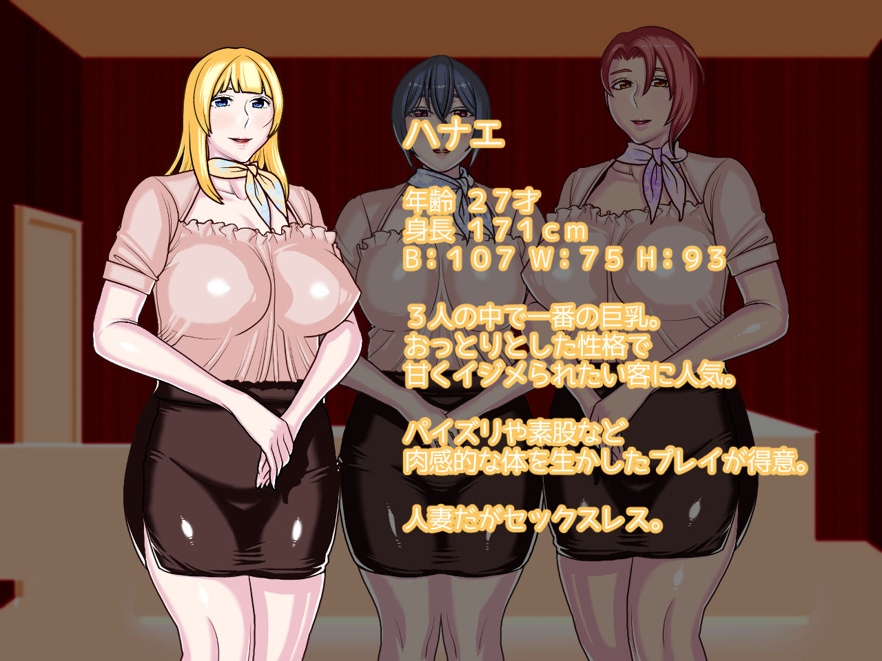 噂のマゾ喰いメンズエステ サンプル5ページ目