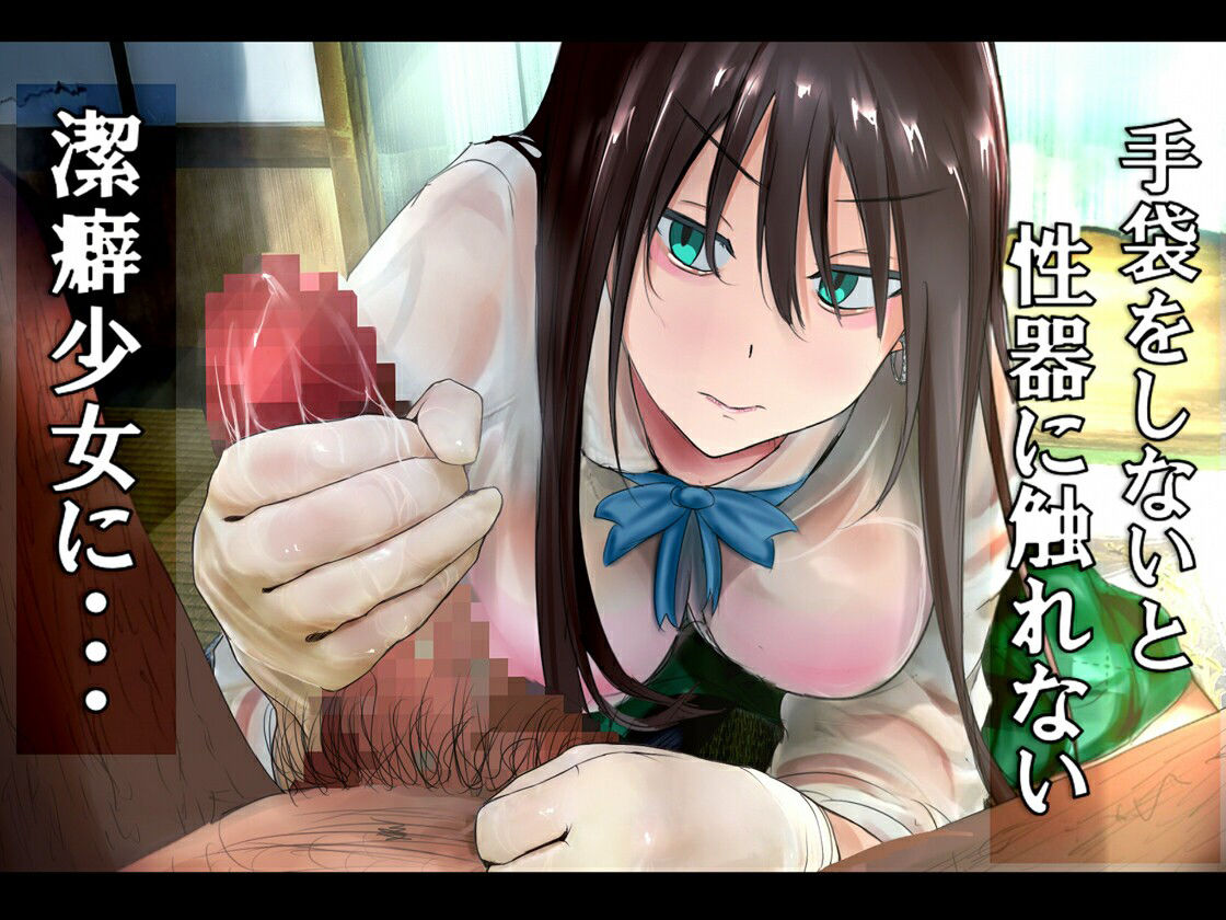 1000万で不良少女を買う話。 ー上巻ー サンプル3ページ目