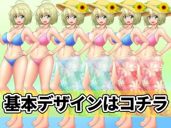 看板娘の立ち絵全身素材〜水着〜 サンプル1ページ目