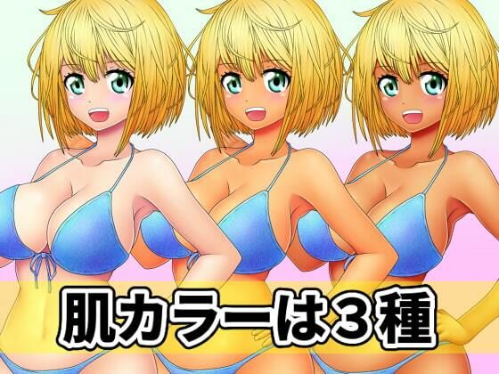 看板娘の立ち絵全身素材〜水着〜 サンプル2ページ目