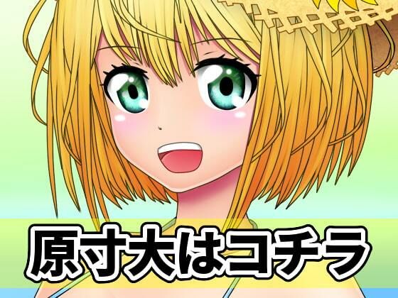 看板娘の立ち絵全身素材〜水着〜 サンプル5ページ目