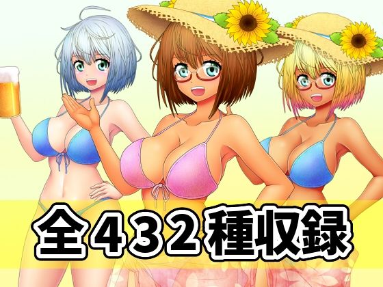 看板娘の立ち絵全身素材〜水着〜 サンプル6ページ目
