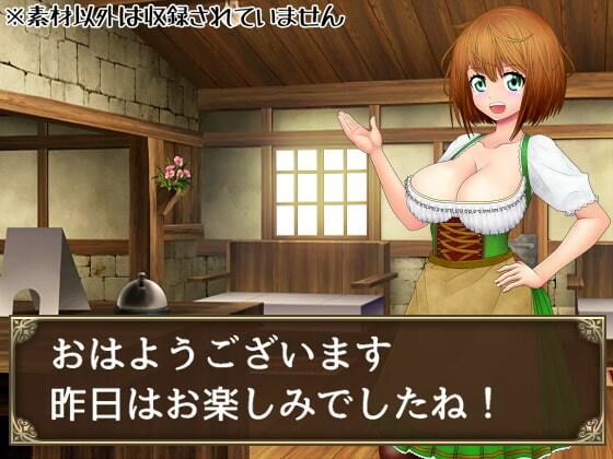 看板娘の立ち絵全身素材〜ディアンドル〜 サンプル7ページ目