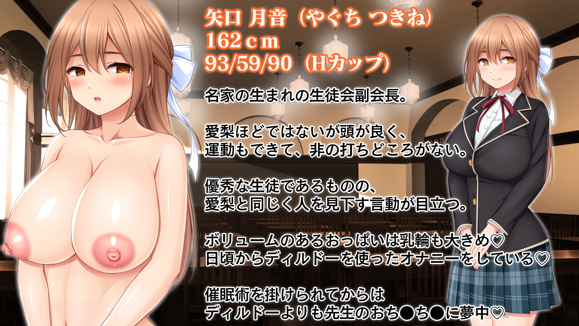 生意気教え子に生ハメ性活指導〜催●絶倫教師の復讐肉便器化計画〜 サンプル6ページ目