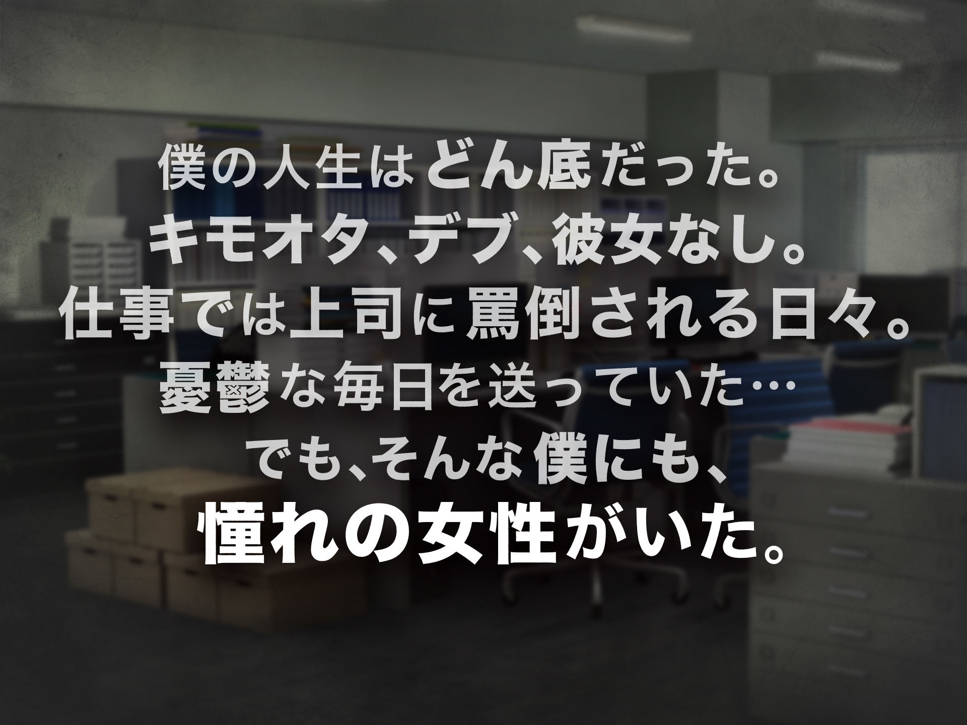 憧れのお隣さん「なつみ」とのラブラブえちえちな同棲生活 サンプル2ページ目