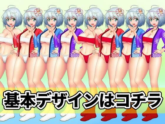 看板娘の立ち絵全身素材〜はっぴ〜 サンプル1ページ目