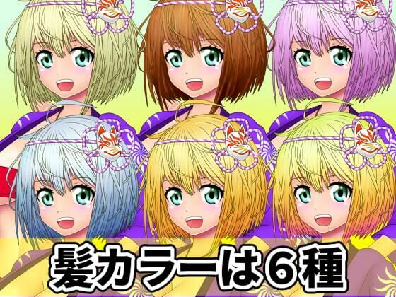 看板娘の立ち絵全身素材〜はっぴ〜 サンプル3ページ目