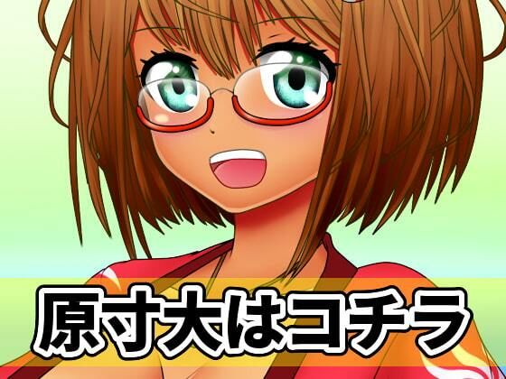 看板娘の立ち絵全身素材〜はっぴ〜 サンプル5ページ目