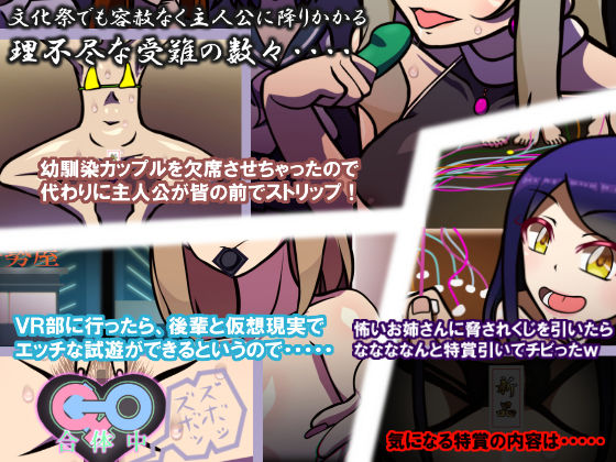 いつもの光景 Season6 サンプル3ページ目