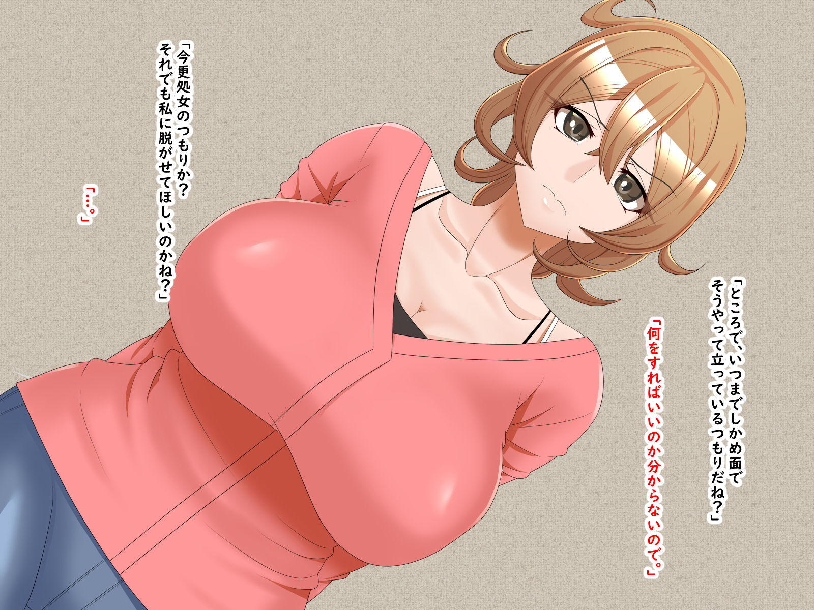 恋人が堕ちた夜。 サンプル3ページ目