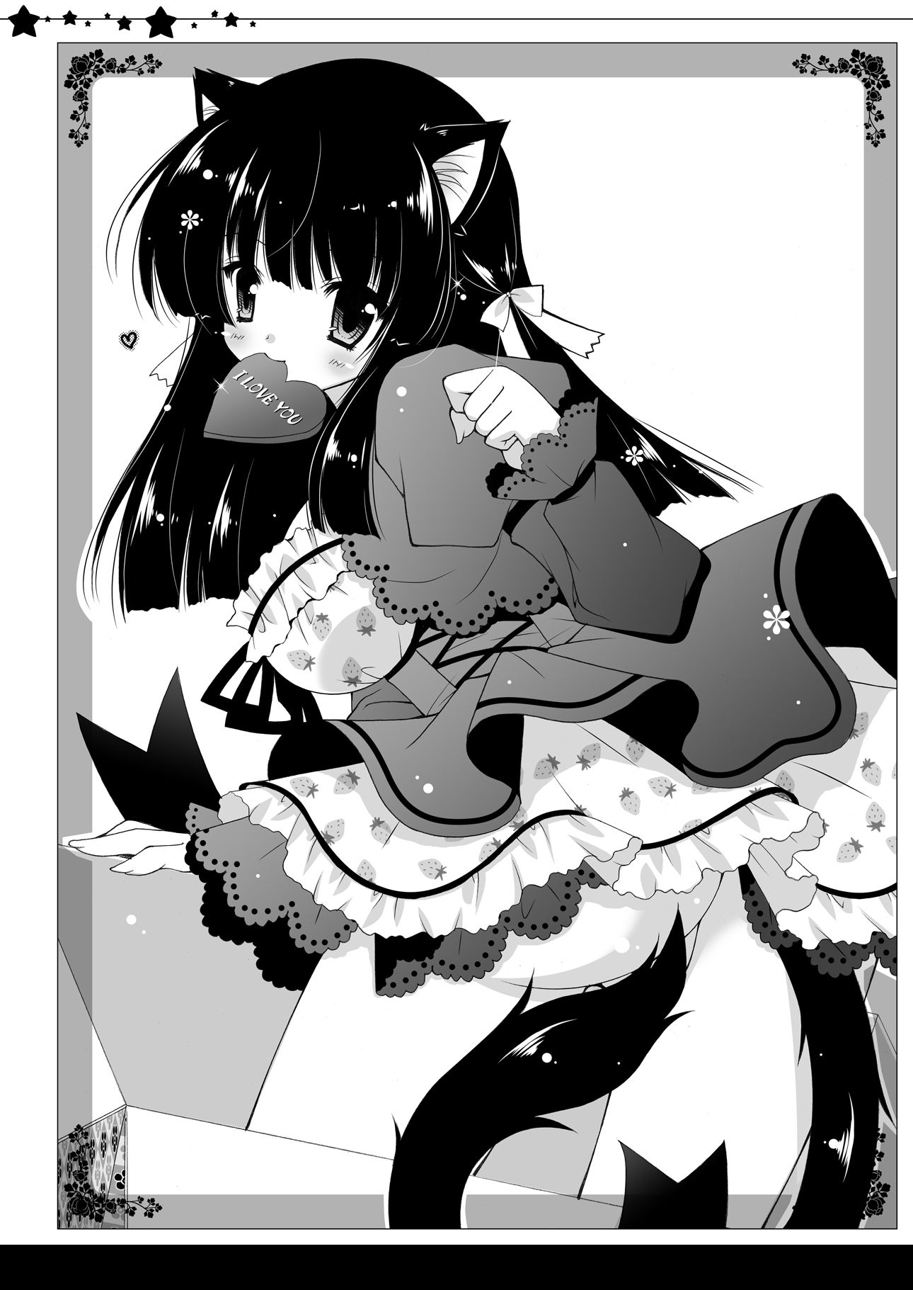 にゃっと！ Artworks サンプル4ページ目