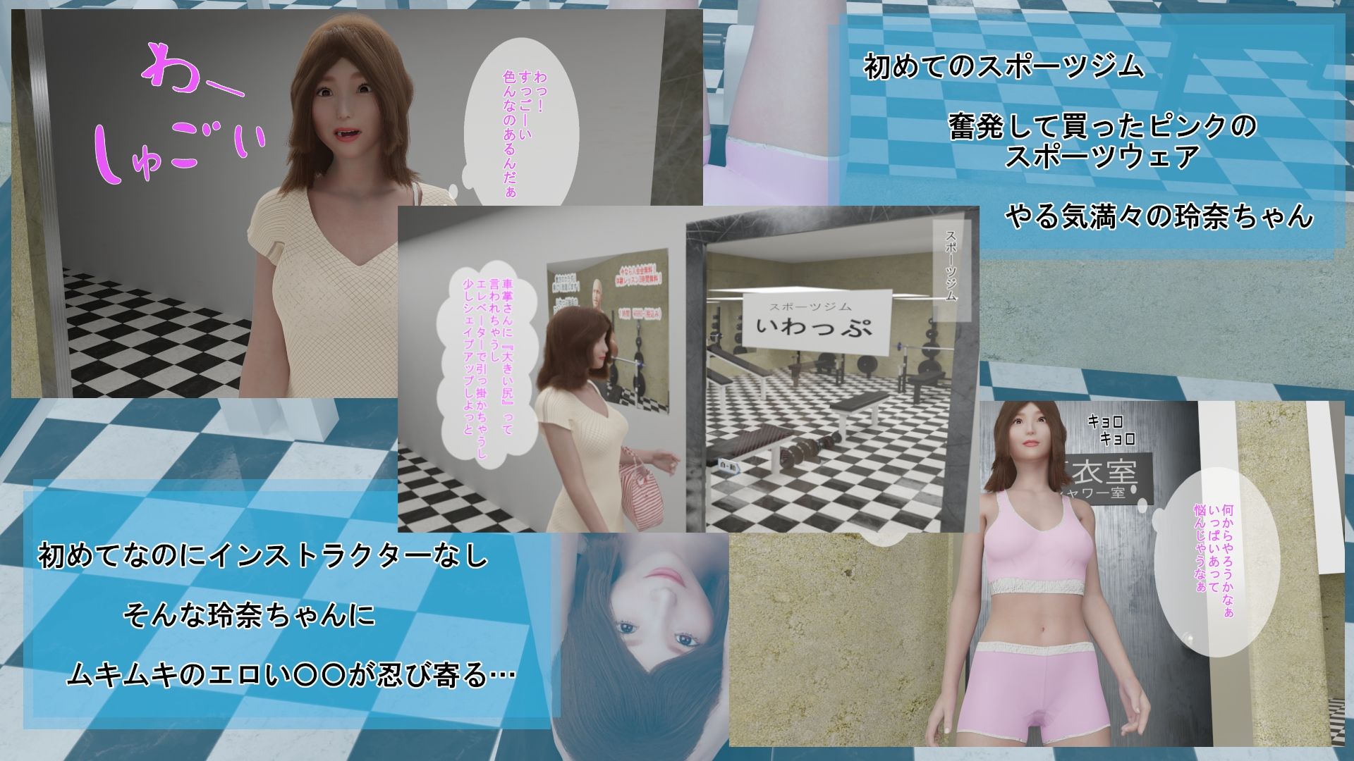 挟まっちゃった サンプル3ページ目