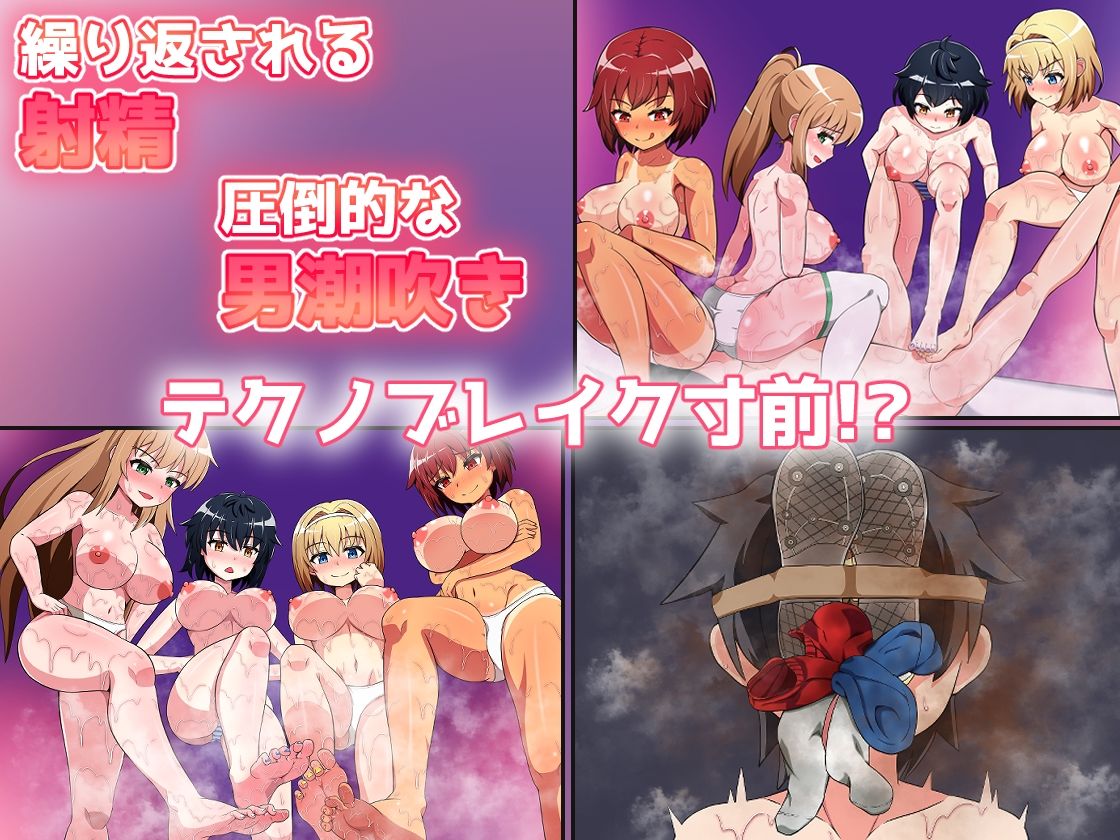 悶絶！？陸部女子達のおしおき！！ 2 サンプル8ページ目