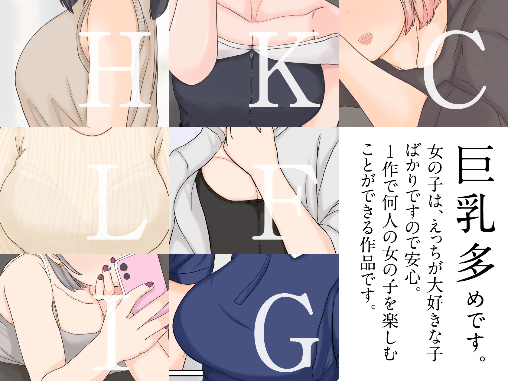 僕のセフレ紹介します。 サンプル3ページ目