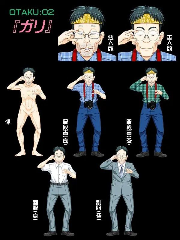 みにくるキャラCG素材集『キモメン・オタク男子』Part01 サンプル2ページ目