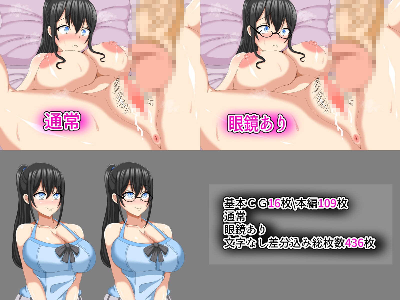 彼女が寝取られるのを僕は見ていることしかできなかった サンプル7ページ目