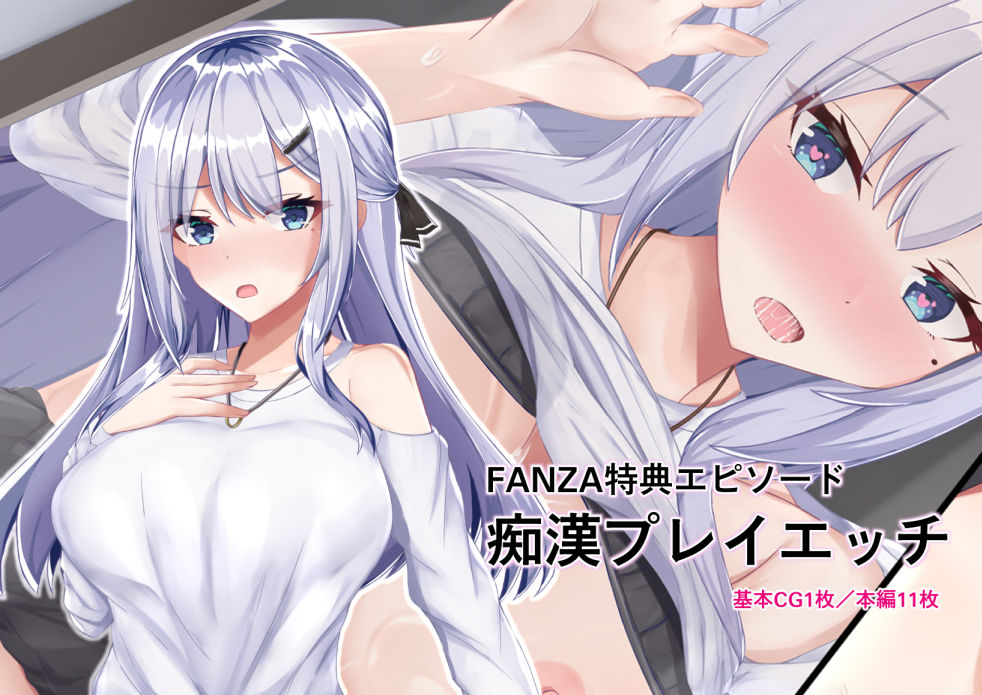 ヤレる娘JK2〜クールな彼女はお願いを断れない〜 サンプル5ページ目