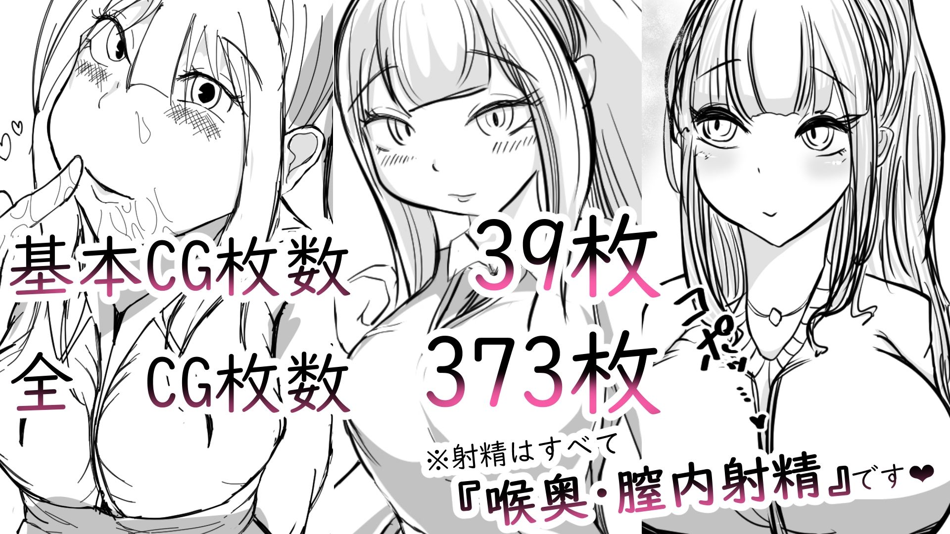 高身長［妹］とおくち契約 総集編 サンプル4ページ目