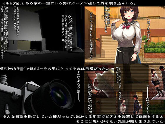 監禁巨乳女子校生-樫野深雪の場合- サンプル1ページ目