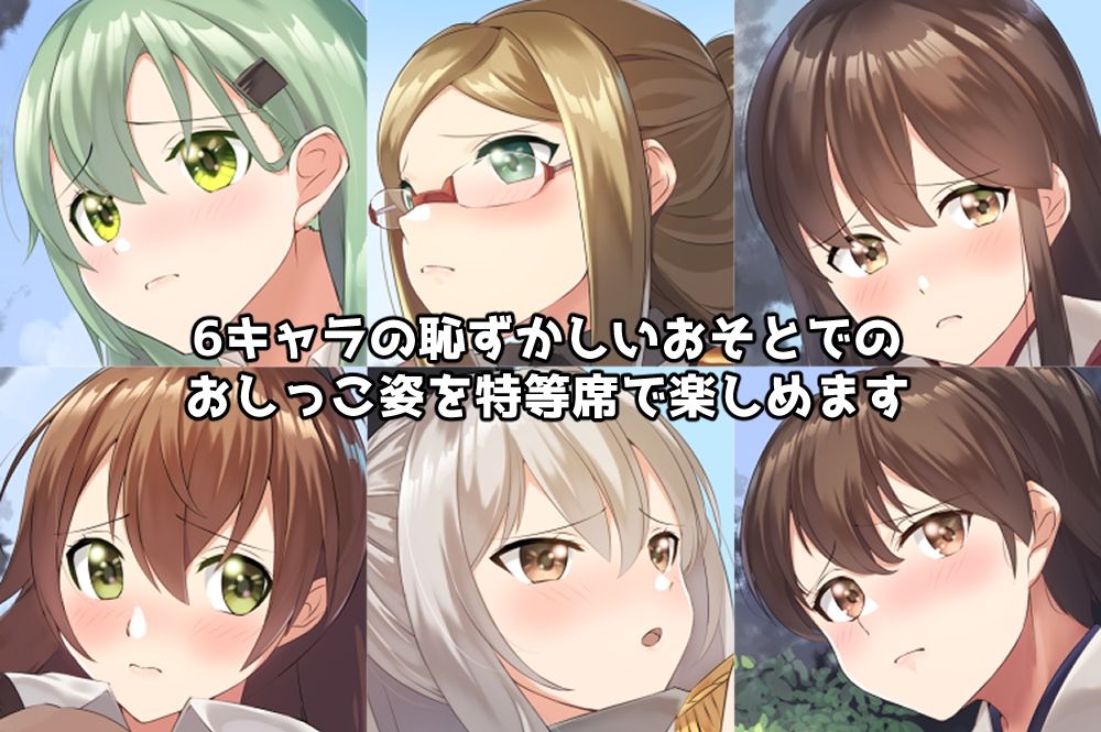 ほうにょ〜これくしょん13 サンプル1ページ目