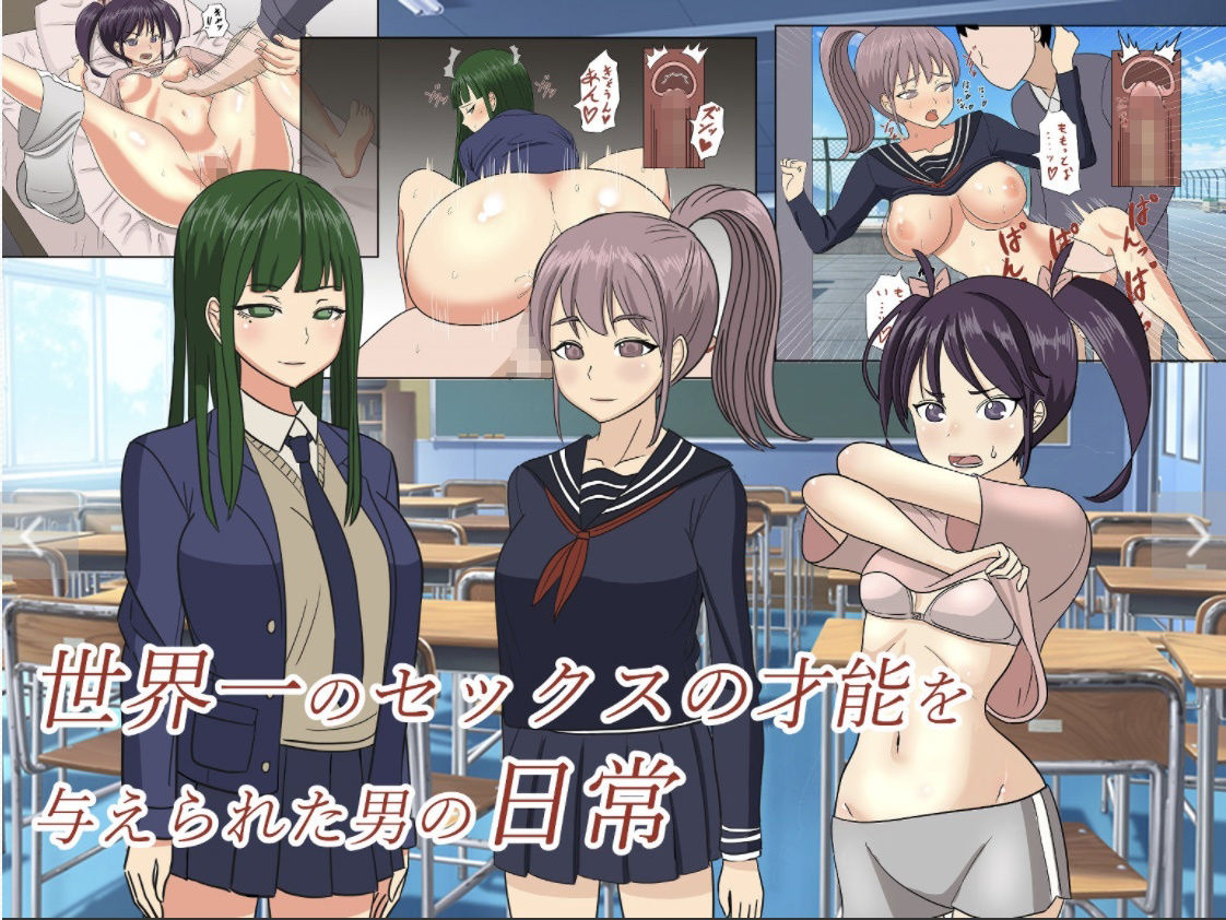 全6作品 期間限定 超お得パック サンプル7ページ目