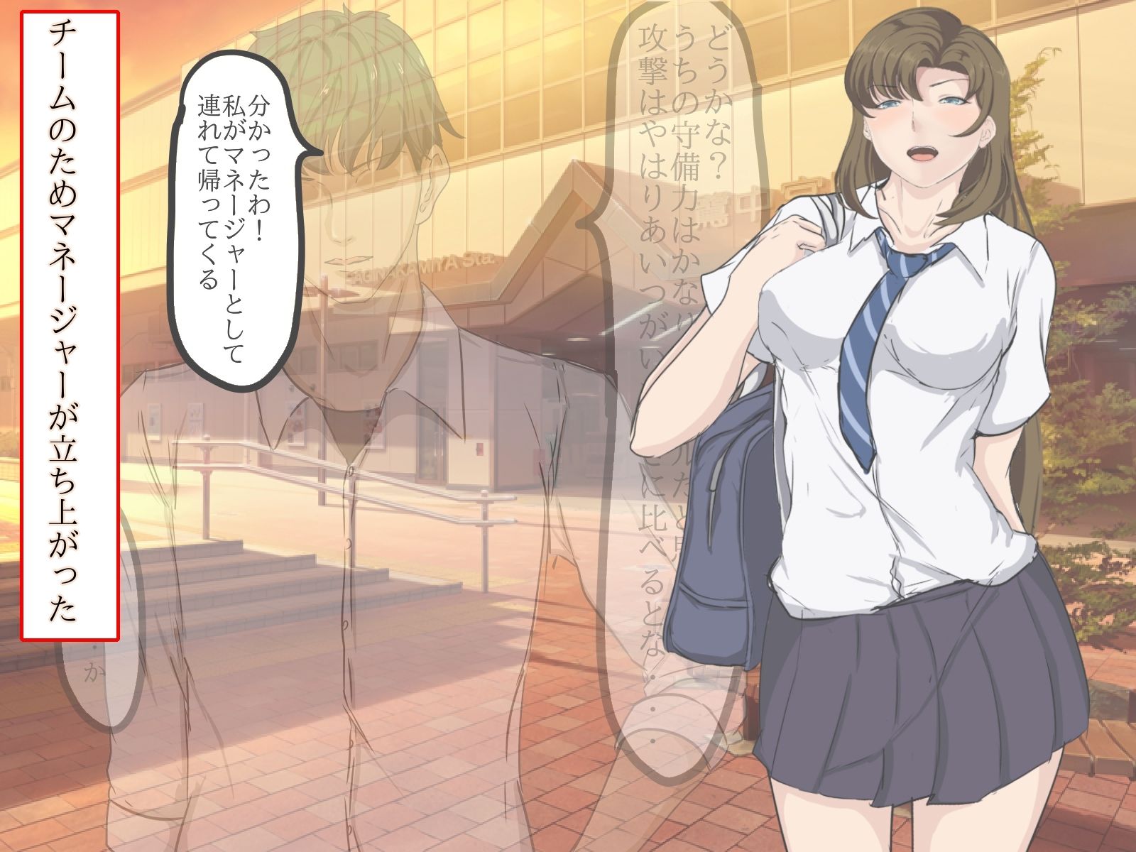 天才はいる。悔しいが サンプル3ページ目