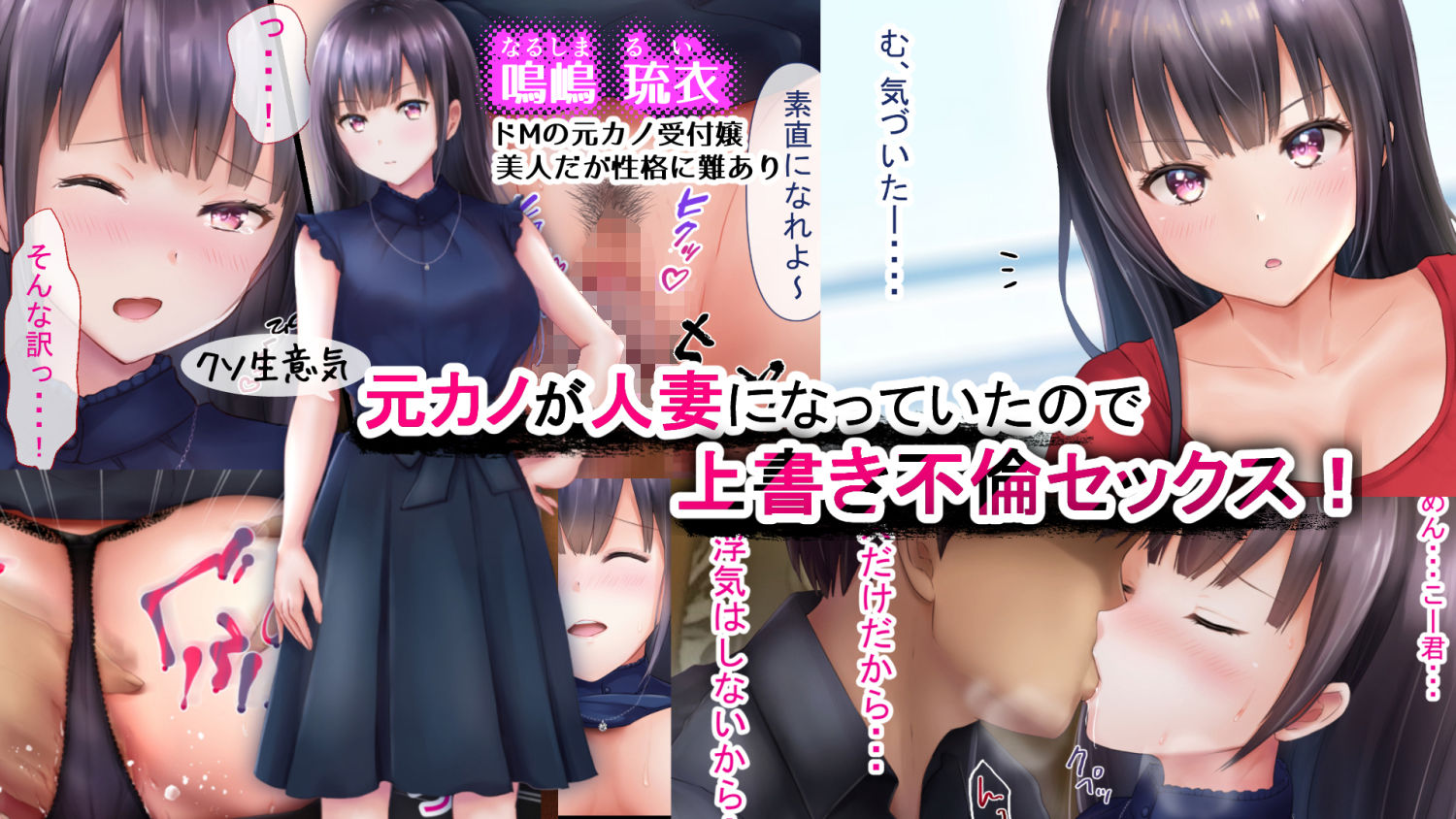 ネトラレの人妻たちinオフィス サンプル4ページ目