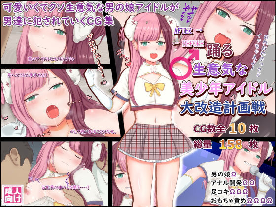 エチエチCG集8ピースバリューパックX サンプル3ページ目