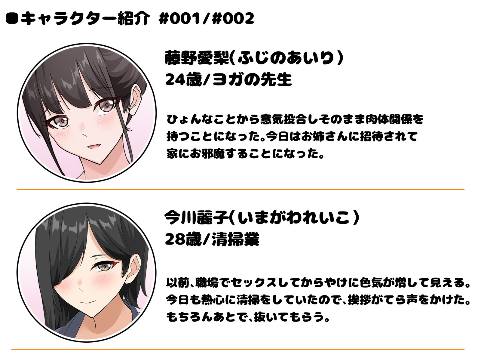 即堕ちエンカウント2〜淫乱お姉さんたちによるおチ○ポご奉仕〜 サンプル6ページ目