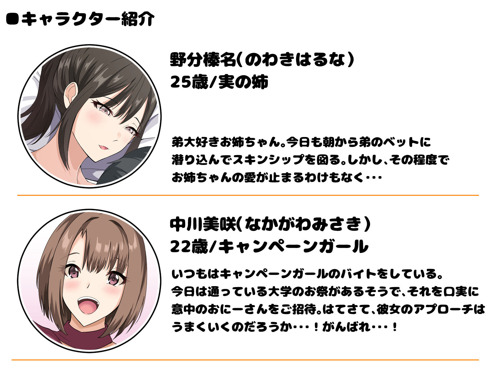 即堕ちエンカウント2〜淫乱お姉さんたちによるおチ○ポご奉仕〜 サンプル7ページ目