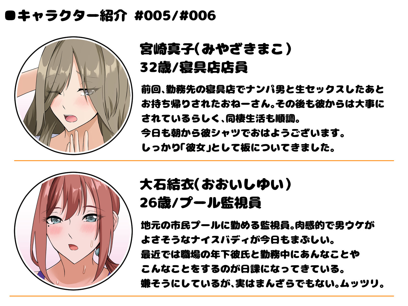 即堕ちエンカウント2〜淫乱お姉さんたちによるおチ○ポご奉仕〜 サンプル8ページ目