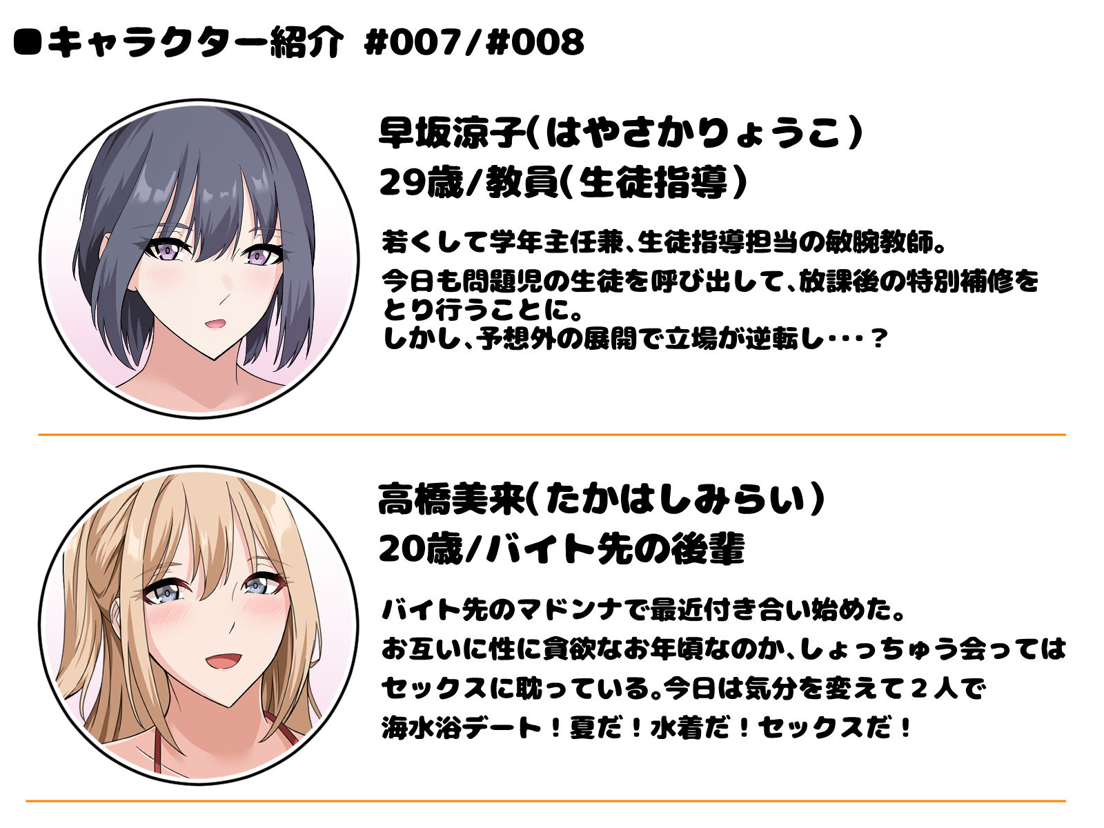 即堕ちエンカウント2〜淫乱お姉さんたちによるおチ○ポご奉仕〜 サンプル9ページ目