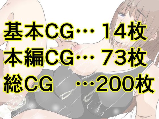 蠢く狂 サンプル5ページ目