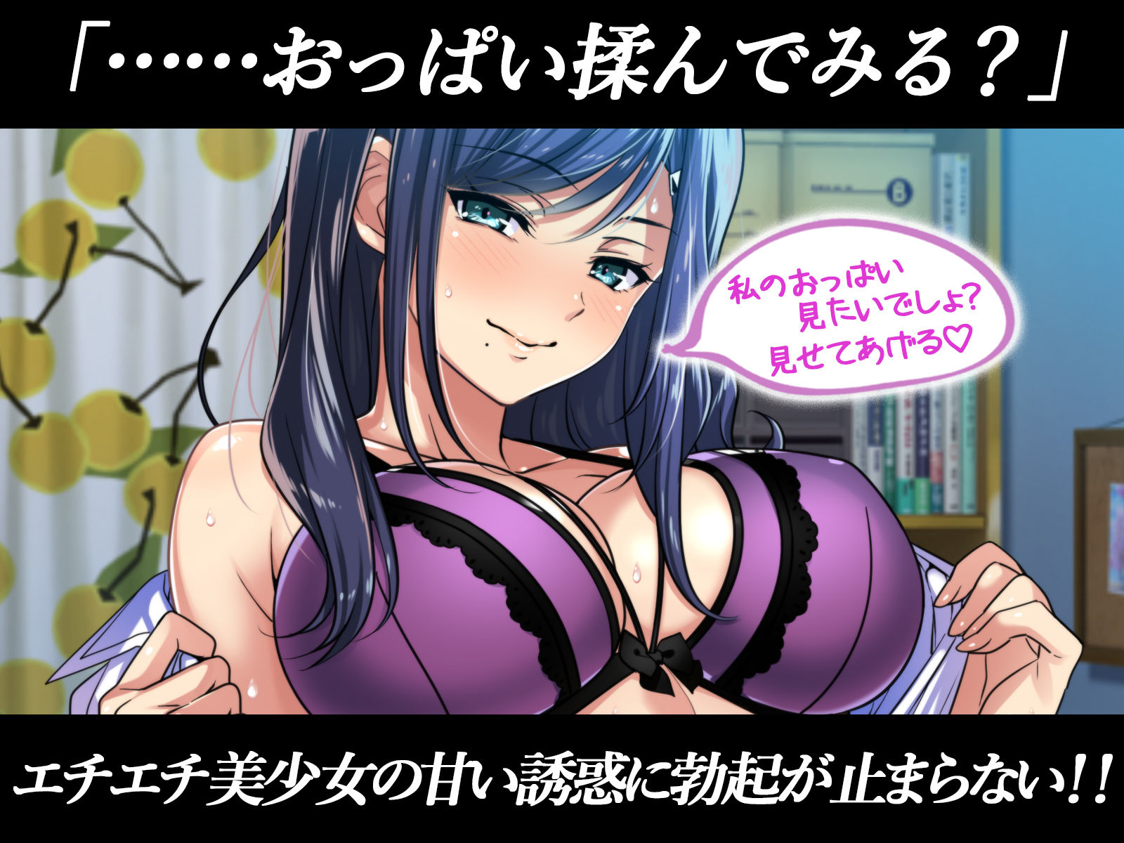 おしかけ女子校生に抜かれすぎてヤバい 〜イってもイかされ続け俺も潮吹き！？超イきまくりクールビッチと潮の吹き合いが止まらないっ〜 サンプル4ページ目