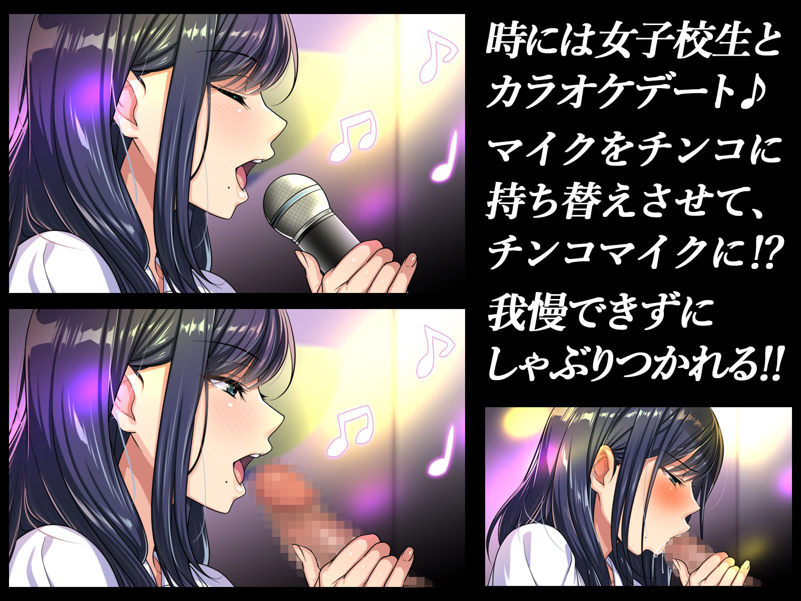 おしかけ女子校生に抜かれすぎてヤバい 〜イってもイかされ続け俺も潮吹き！？超イきまくりクールビッチと潮の吹き合いが止まらないっ〜 サンプル7ページ目