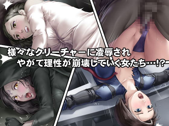 もし夫人と三姉妹が快楽堕ちしてしまったら！？ サンプル2ページ目