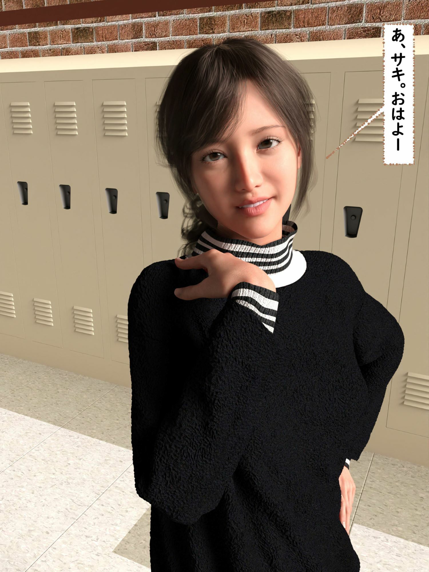 お姉ちゃんの隠し事 ド変態彼氏編 サンプル1ページ目
