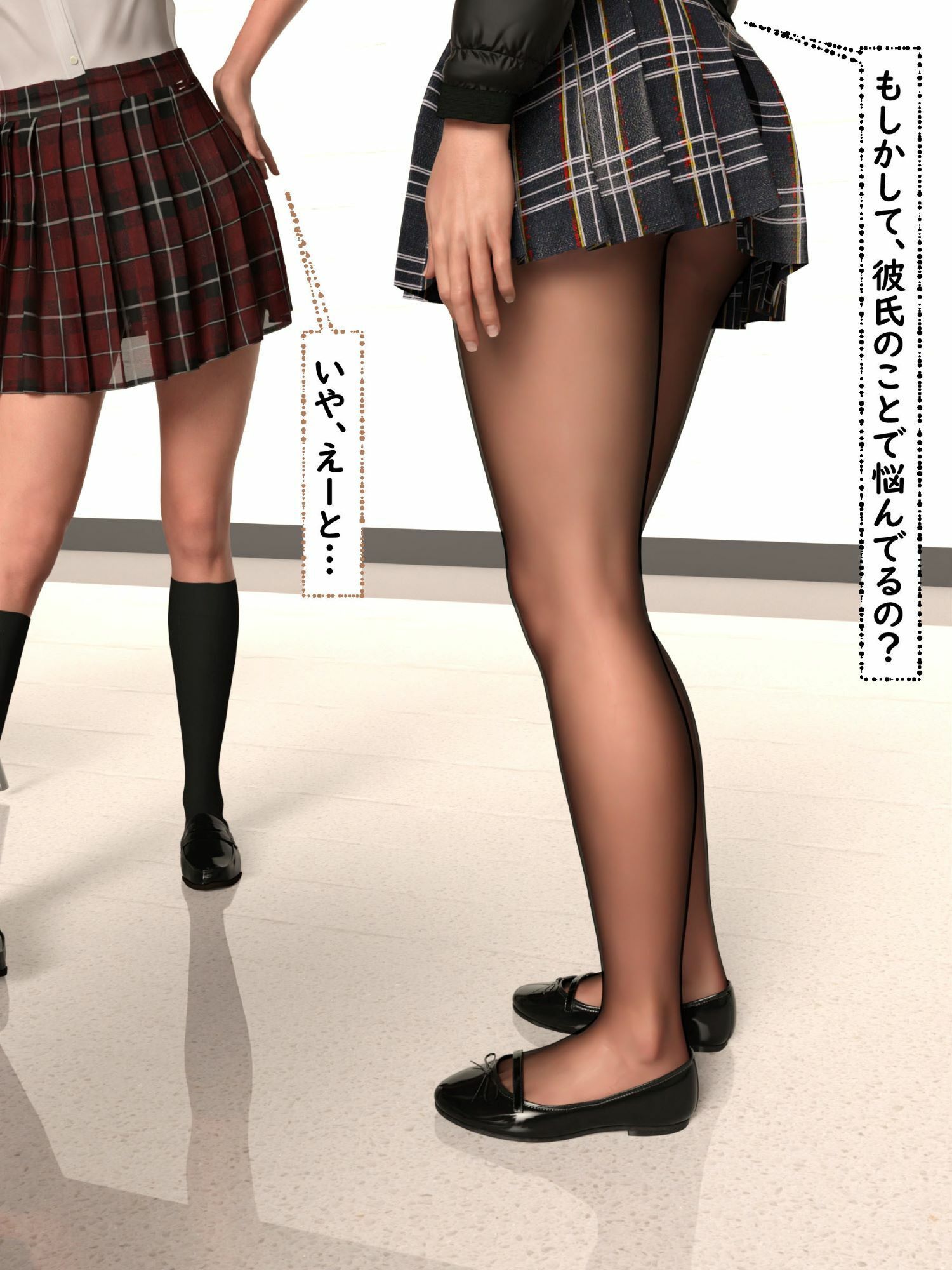 お姉ちゃんの隠し事 ド変態彼氏編 サンプル4ページ目