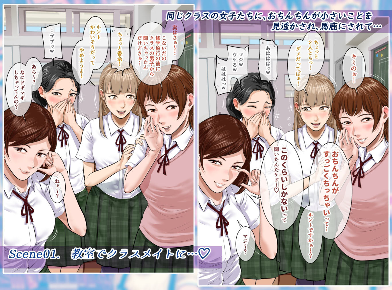 オナニーのオナニーによるオナニーのためのCG集 vol.1 サンプル2ページ目