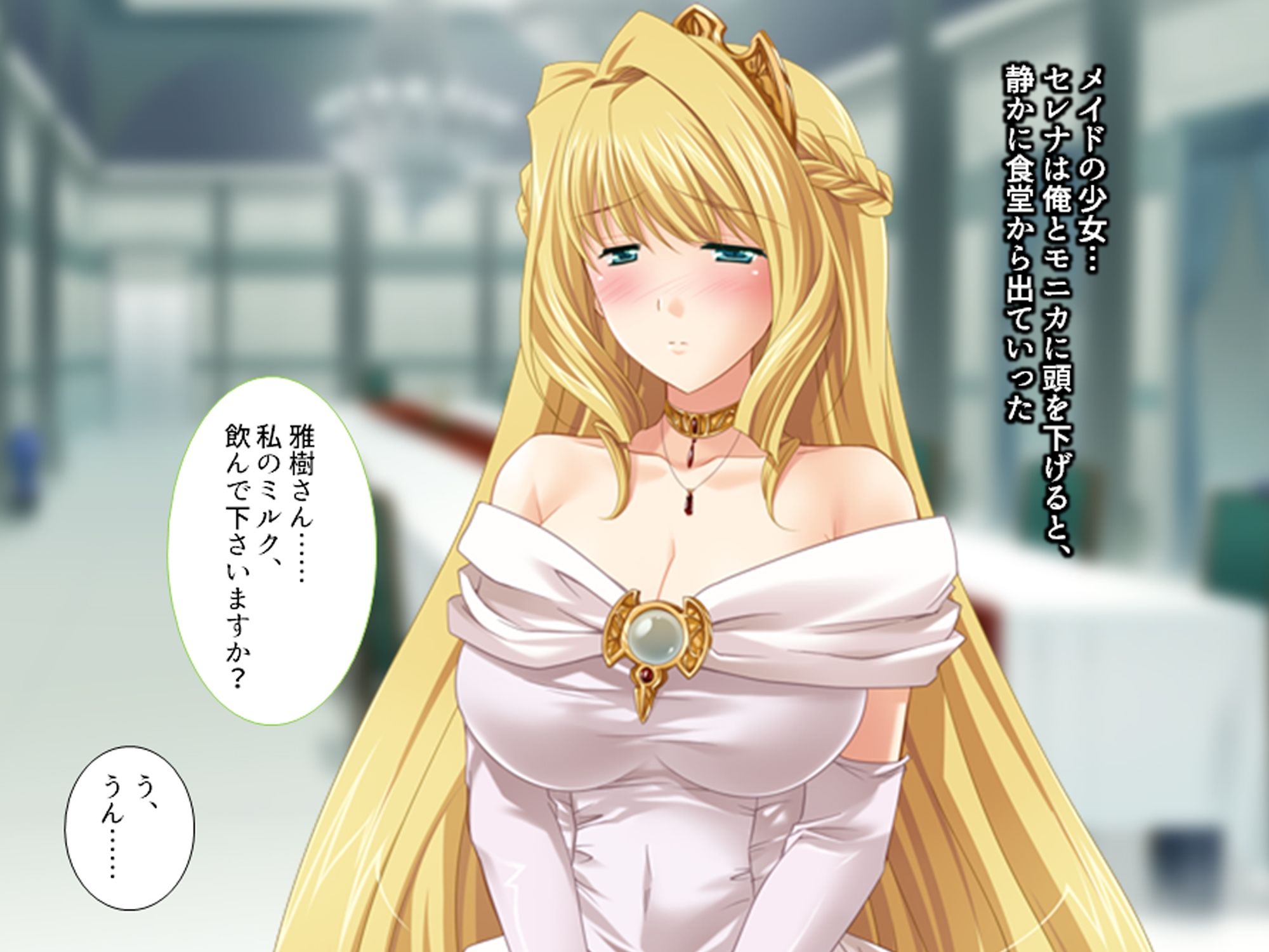 プリンセスミルク 〜授乳エロイチャ生活♪お姫様の母乳以外飲めない身体に！〜 サンプル1ページ目