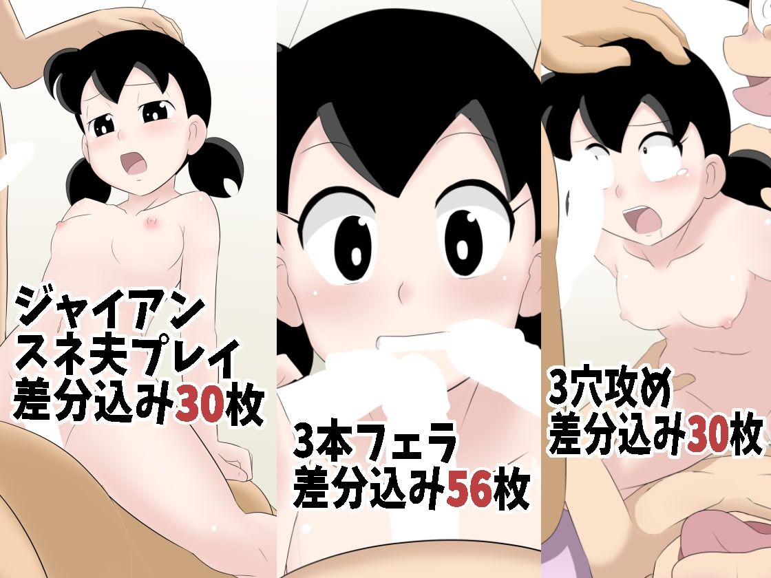 キャンプ△で乱交ぱーてぃしませんか？ サンプル3ページ目